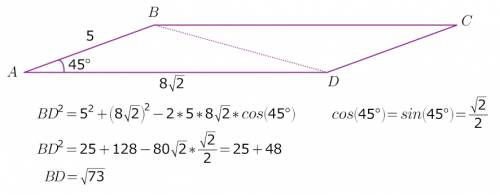 Стороны параллелограмма, заключающие угол 45°, равны 5 см и 8\sqrt{2} см. определите меньшую диагона