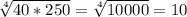 \sqrt[4]{40*250} = \sqrt[4]{10000} =10