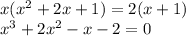 x (x^2+2 x+1) = 2 (x+1) \\ x^3+2 x^2-x-2 = 0