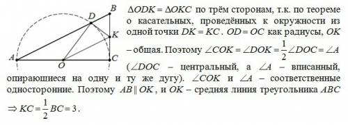 Кокружности с диаметром ас проведена касательная вс. отрезок ав пересекает окружность в точке d. чер