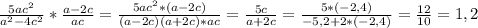 \frac{5ac^{2} }{ a^{2}-4c^{2} }* \frac{a-2c}{ac}= \frac{5ac^{2}*(a-2c) }{(a-2c)(a+2c)*ac}= \frac{5c}{a+2c}= \frac{5*(-2,4)}{-5,2+2*(-2,4)}= \frac{12}{10}=1,2