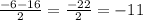 \frac{-6-16}{2} = \frac{-22}{2} = -11