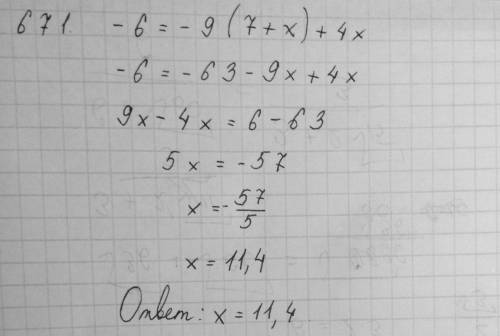 671. -6=-9(7+x)+4x 672. -8x+4(7+8x)=4x+7 673. -x+2(7-9x)=x-4