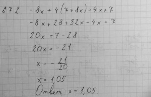 671. -6=-9(7+x)+4x 672. -8x+4(7+8x)=4x+7 673. -x+2(7-9x)=x-4