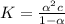 K = \frac{\alpha^2c}{1-\alpha}