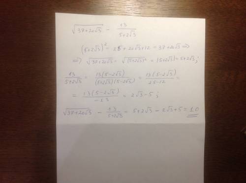 √(37+20*√3) – 13/(5+2*√3) выражение.