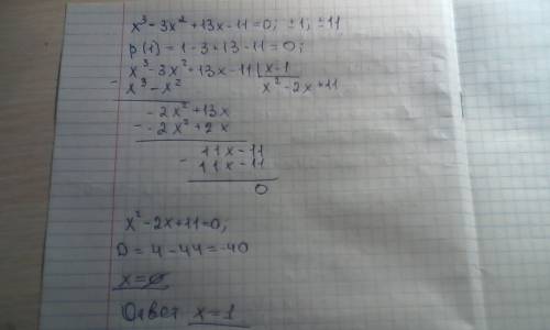 Решите уравнение (x^2-2x)^2+12(x^2-2x)+11=0