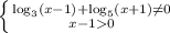 \left \{ {{\log_3(x-1)+\log_5(x+1)\neq0 } \atop {x-1 0}}} \right.