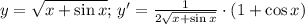 y=\sqrt{x+\sin x};\, y'= \frac{1}{2\sqrt{x+\sin x}}\cdot(1+\cos x)