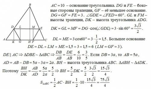 основание треугольника равно 10. в этот треугольник вписана трапеция, у которой три стороны равны 3,