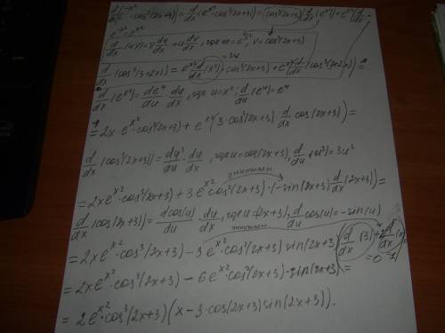 Найти производные и полученные выражения f(x) =e^-x^2 * cos^3(2x+3) f(x) =(ln x)^x^2 с решением