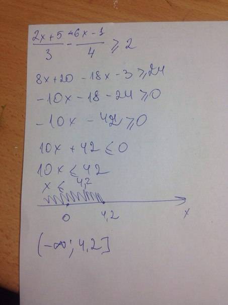 Решить 2х+5-6х-1. = больше или равно 2 3 4