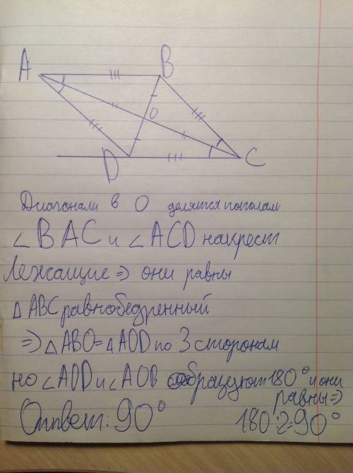 Впаралеллограмме abcd прямая ас делать угол а пополам. найдите угол под которым пересекаются диагона