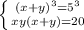 \left \{ {{(x+y)^3=5^3} \atop {xy(x+y)=20}} \right.