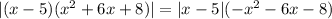 |(x-5)(x^2+6x+8)|=|x-5|(-x^2-6x-8)