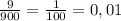 \frac{9}{900} = \frac{1}{100} = 0,01