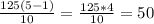 \\ \frac{125(5-1)}{10} = \frac{125*4}{10} =50