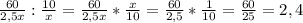 \frac{60}{2,5x} : \frac{10}{x} =\frac{60}{2,5x} * \frac{x}{10} = \frac{60}{2,5} * \frac{1}{10} = \frac{60}{25} =2,4