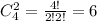 C_4^2= \frac{4!}{2!2!}=6