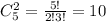 C_5^2= \frac{5!}{2!3!}=10