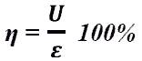 Формула нахождения кпд для электрической цепи