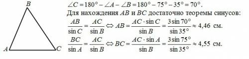 10 класс, проходим решение любого треугольника теоремами синусов и косинусов. в треугольнике abc у