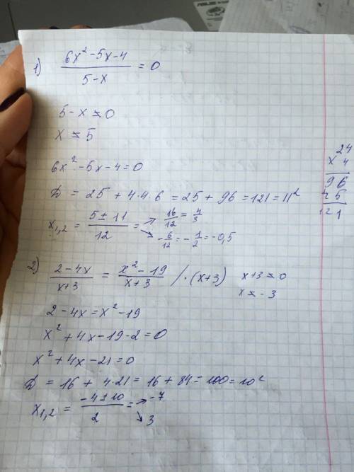 1) найдите корни уравнения 6x^2-5x-4/5-x=0 ( там где / - дробь ) 2) найдите значение переменной x, п