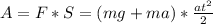 A = F * S = (mg+ma) * \frac{at^2}{2}