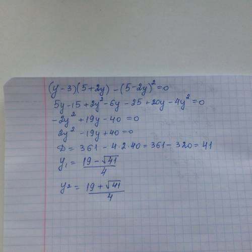 Нужна решите уравнение (y-3)(5+-2y)^2=0