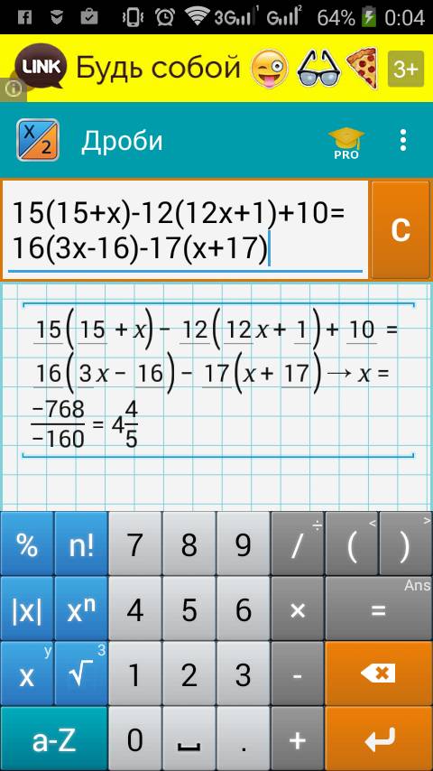 Решите 15(15+y)-12(12y+1)+10=16(3y-16)-17(y+17)