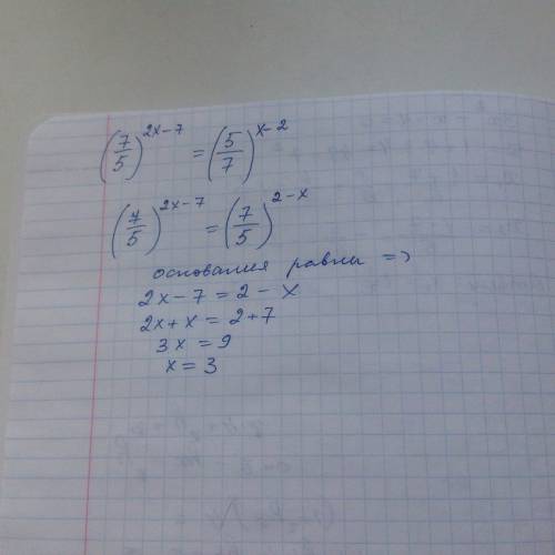 Решить.c объяснением . буду . (7÷5)^2x-7=(5÷7)x-2