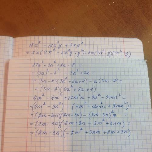 Пож)! нужно разложить на 18x^5-12x^3y+2xy^2 27a^3-3a^2+2a-8 4m^2-4m^3+12m^2n-9n^2-9mn^2