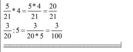 Выполните действия: а) 5/21 х 4; г) 3/20 : 5