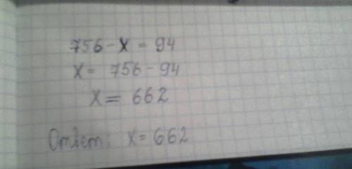 Реши уравнения с коммеетированием по компонентам действий 756-x=94