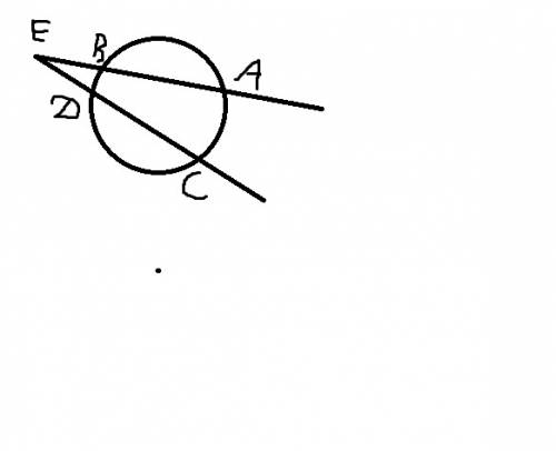 Кокружности проведены две секущие ba и cd, пересекающиеся в точке e. найдите длину ab (в если cd=9 с
