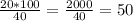 \frac{20*100}{40} = \frac{2000}{40} = 50