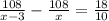 \frac{108}{x-3} - \frac{108}{x} = \frac{18}{10}