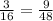 \frac{3}{16} = \frac{9}{48} &#10;