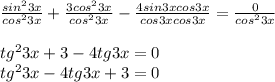 \frac{sin^23x}{cos^23x}+ \frac{3cos^23x}{cos^23x}- \frac{4sin3xcos3x}{cos3xcos3x}= \frac{0}{cos^23x} \\ &#10; \\ &#10;tg^23x+3-4tg3x=0 \\ &#10;tg^23x-4tg3x+3=0