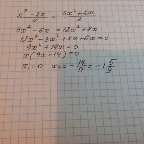 Найдите корни уравнений 1) x^2-2x/4=3x^2+2x/3