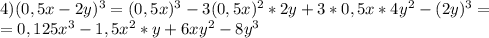 4) (0,5x - 2y)^3 = (0,5x)^3 - 3(0,5x)^2*2y + 3*0,5x*4y^2 - (2y)^3 =\\ = 0,125x^3 - 1,5x^2*y + 6xy^2 - 8y^3