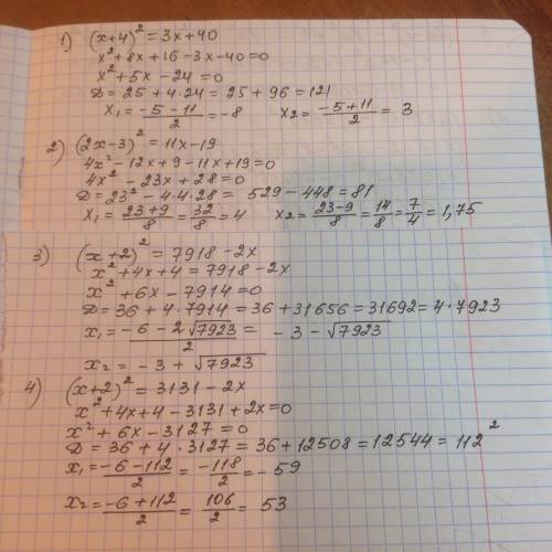 Решите уравнение 1. (x+4)^2=3x+40 2.(2x-3)^2=11x-19 3.(x+2)^2=7918-2x 4.(x+2)^2=3131-2x