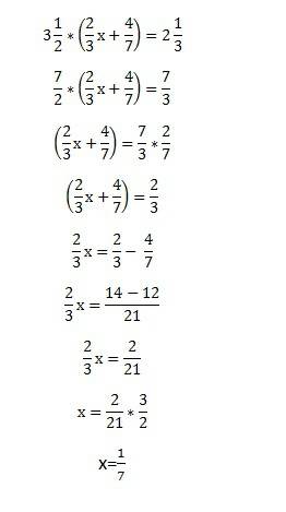 Решить уравнение 3 1\2*(2\3х+4\7)=2 1\3. надо .