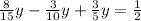 \frac{8}{15} y - \frac{3}{10} y + \frac{3}{5} y = \frac{1}{2}