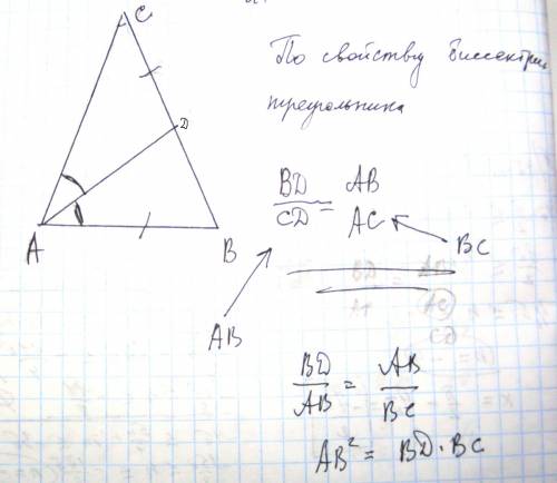 35 ! ! в равнобедренном треугольнике авс с основанием ав проведена биссектриса аd. оказалось, что cd