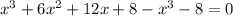 x^3+6x^2+12x+8-x^3-8=0