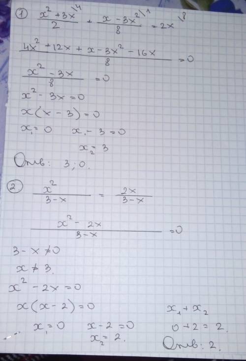 надо .заранее 1.решите уравнение (x^2+3x)/2+(x-3x^2)/8=2x. а) 3 б) 3; 0 в) – 3; 0 г) 0; - 29 2.сумма