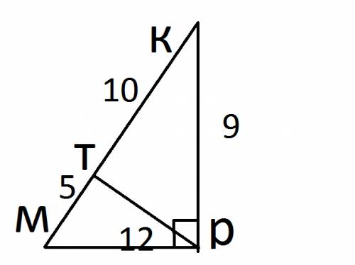 По теореме пифагора.(теорему герона не ! )если можно с рисунком. дан треугольник мкр. на стороне мк