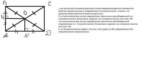 Вчетырёхугольнике abcd диагонали ac и bd пересекаются в точке o, причем oa=ob=od. точки m и n-середи