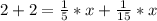 2+2 =\frac{1}{5}*x+\frac{1}{15}*x